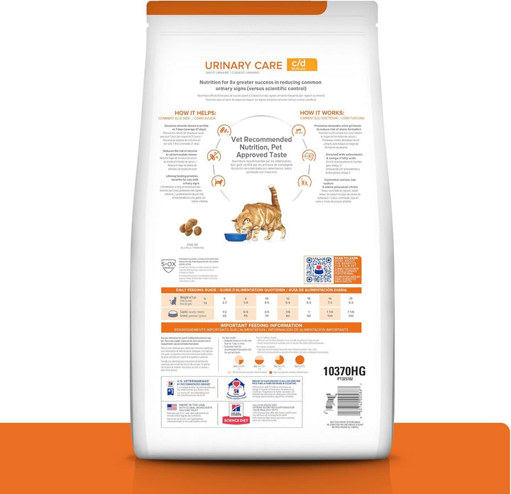 C/D Multicare Urinary Care with Chicken Dry Cat Food, Veterinary Diet, 8.5 Lb. Bag