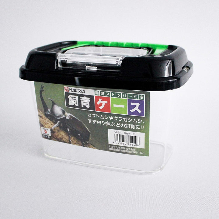 Critter Keeper with Handle, Easy to Observe, Terrarium for Bugs, Fish, Lizards, Crawfish, Frogs, or Snakes, Insect Cage, Made in Japan (1Pc)