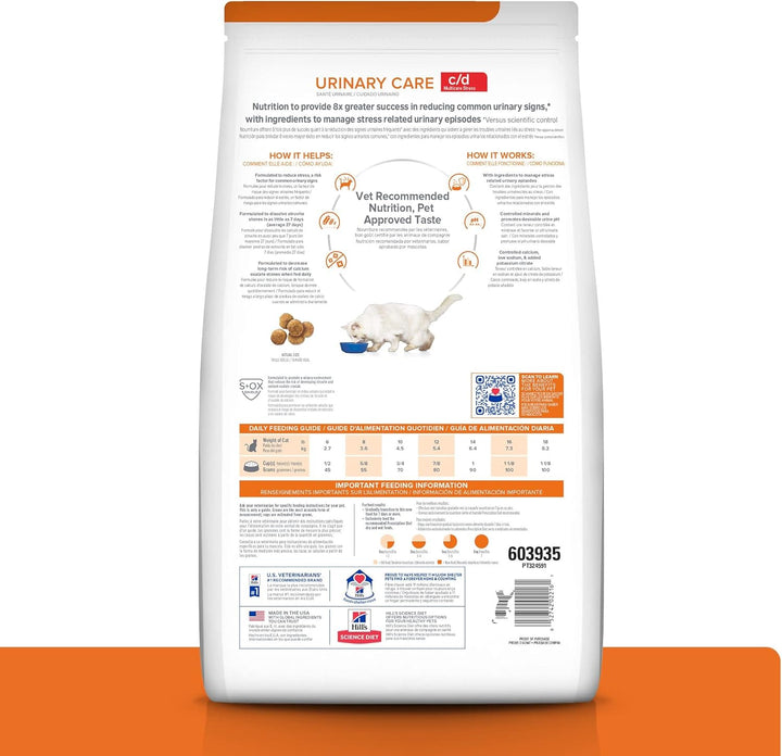 C/D Multicare Stress Urinary Care with Chicken Dry Cat Food, Veterinary Diet, 4 Lb. Bag