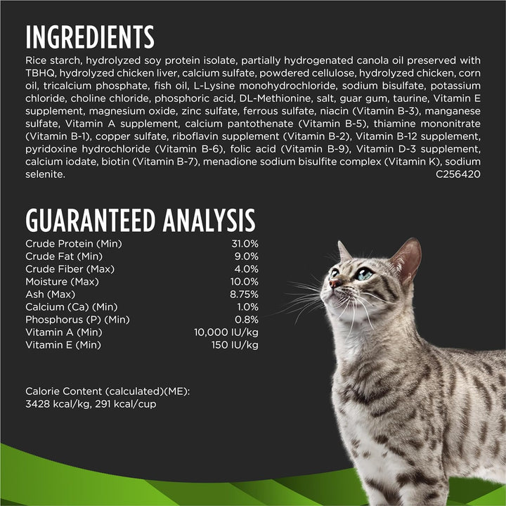 Purina  HA Hydrolyzed Feline Formula Dry Cat Food - 4 Lb. Bag